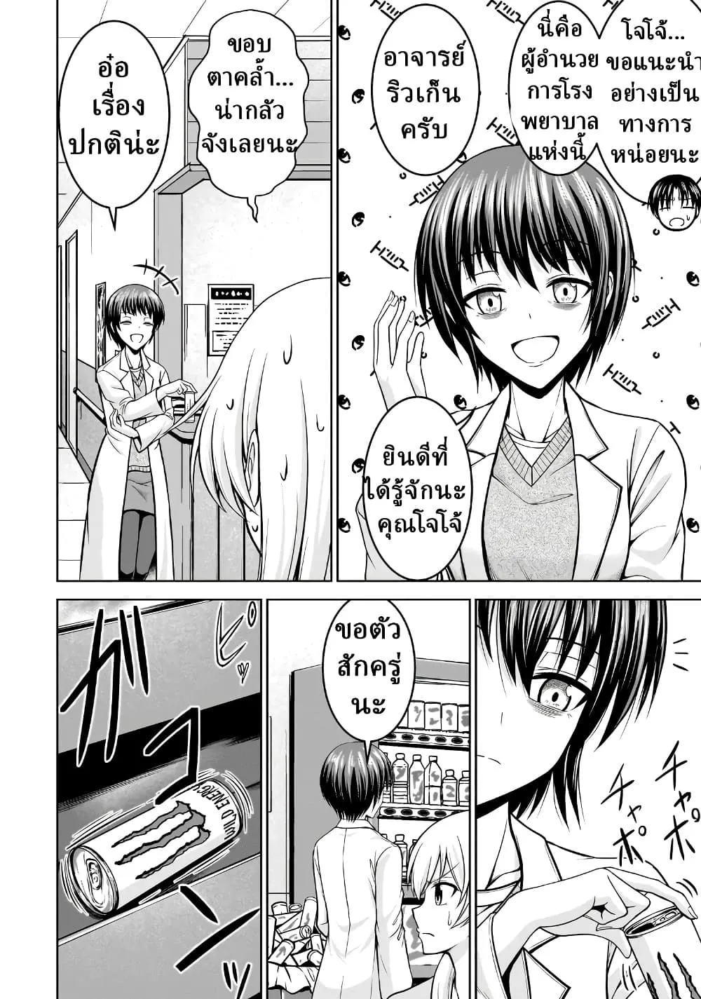 Manga-lc-com อ่านมังงะ อ่านการ์ตูน ออนไลน์ ฟรี TS Elf-san no Sakenomi Haishin ~Takusan nomukaratte dowafu j ตอนที่ 1 2 3 4 5 6 7 8 9 10 11 12 13 14 ฟรี ไม่มีโฆษณา Manga-lc - อ่าน มังงะ อ่าน การ์ตูน ออนไลน์ อ่านมังงะ ฟรี
