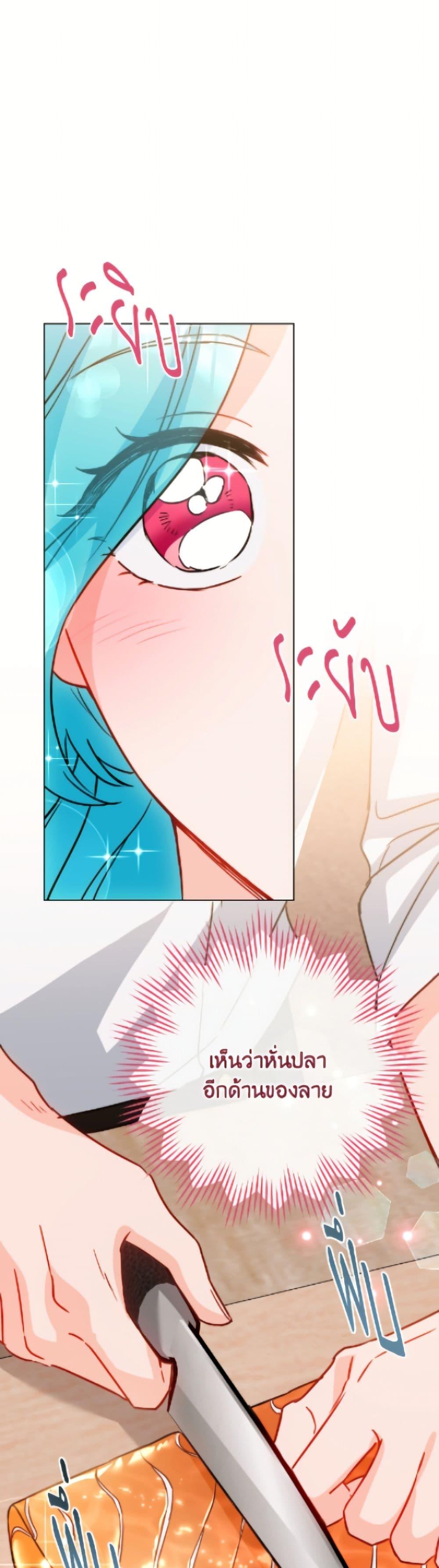 Manga-lc-com อ่านมังงะ อ่านการ์ตูน ออนไลน์ ฟรี The Young Lady Is a Royal Chef ตอนที่ 1 2 3 4 5 6 7 8 9 10 11 12 13 14 ฟรี ไม่มีโฆษณา Manga-lc - อ่าน มังงะ อ่าน การ์ตูน ออนไลน์ อ่านมังงะ ฟรี