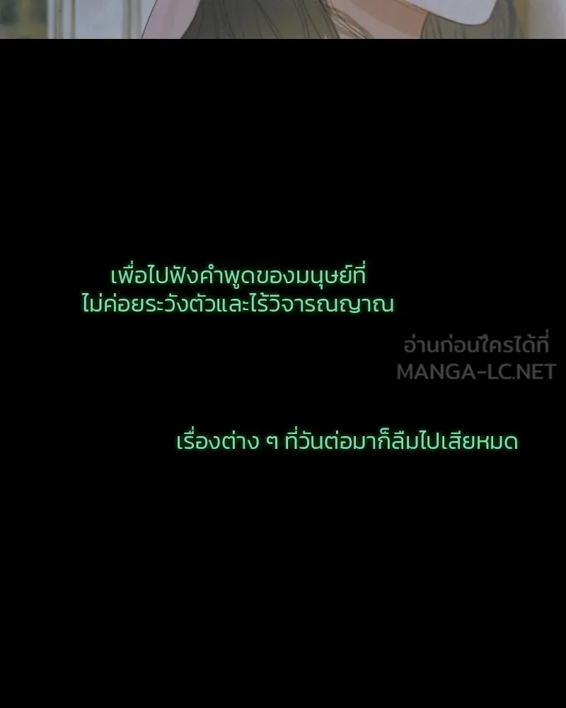 เซเรน่า ตอนที่ 15 รูปที่ 6