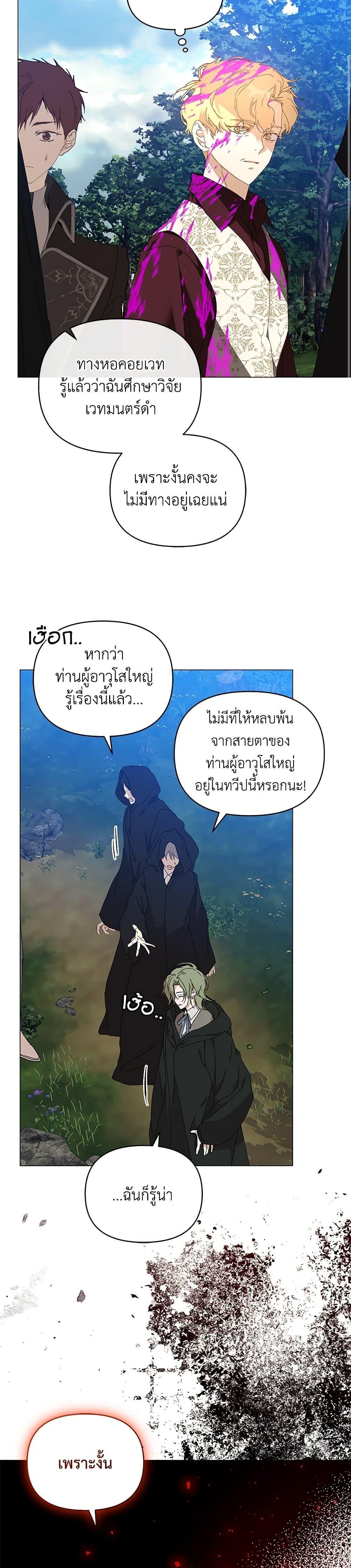 Manga-lc-com อ่านมังงะ อ่านการ์ตูน ออนไลน์ ฟรี I’m the Villainous Male Lead’s Terminally-Ill Aunt ตอนที่ 1 2 3 4 5 6 7 8 9 10 11 12 13 14 ฟรี ไม่มีโฆษณา Manga-lc - อ่าน มังงะ อ่าน การ์ตูน ออนไลน์ อ่านมังงะ ฟรี