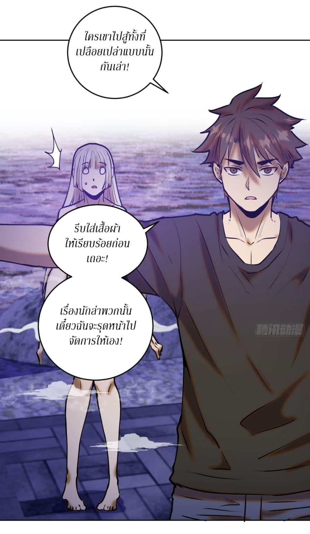 Manga-lc-com อ่านมังงะ อ่านการ์ตูน ออนไลน์ ฟรี King star emperor ตอนที่ 1 2 3 4 5 6 7 8 9 10 11 12 13 14 ฟรี ไม่มีโฆษณา Manga-lc - อ่าน มังงะ อ่าน การ์ตูน ออนไลน์ อ่านมังงะ ฟรี