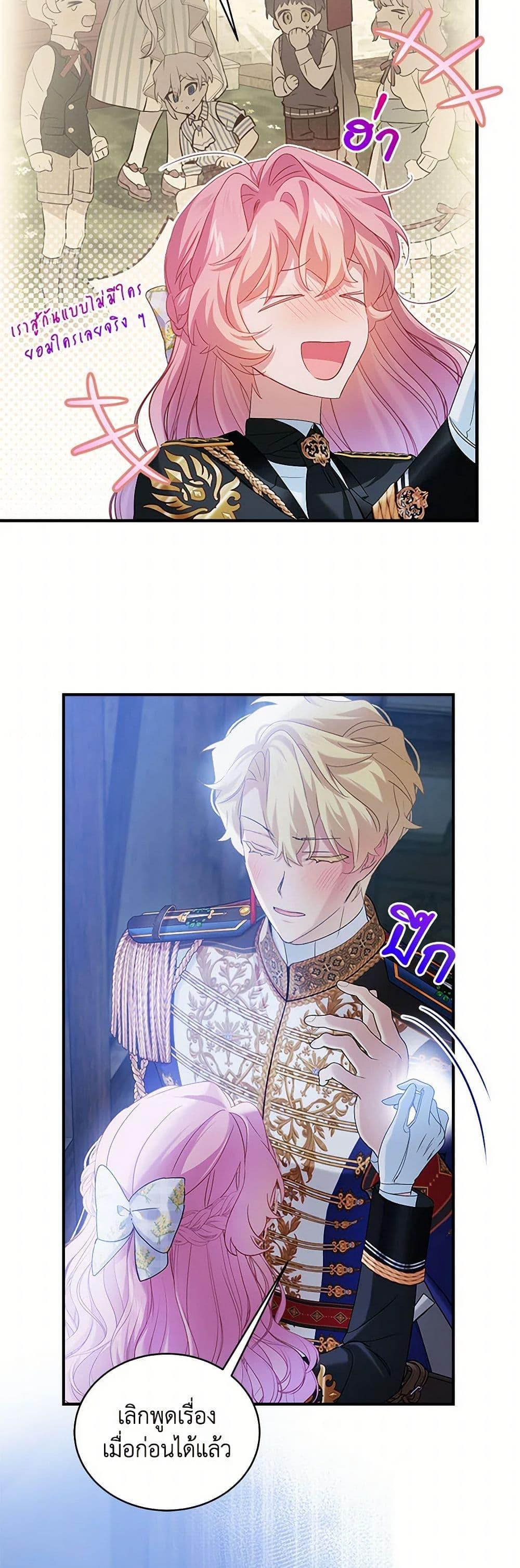 Manga-lc-com อ่านมังงะ อ่านการ์ตูน ออนไลน์ ฟรี The Little Lady Behind the Scenes ตอนที่ 1 2 3 4 5 6 7 8 9 10 11 12 13 14 ฟรี ไม่มีโฆษณา Manga-lc - อ่าน มังงะ อ่าน การ์ตูน ออนไลน์ อ่านมังงะ ฟรี