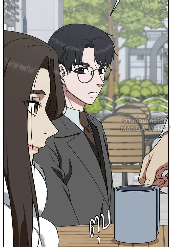 ช่วยเปลี่ยนฉันที ตอนที่ 128. ฮานายอง 1 รูปที่ 24