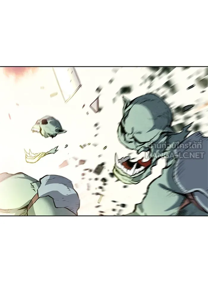 ดรูอิดแห่งสถานีโซล ตอนที่ 26 รูปที่ 126