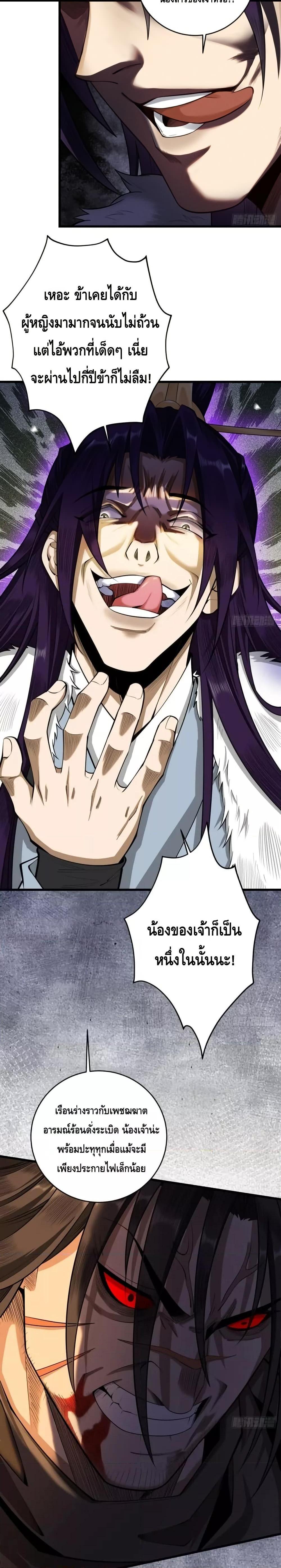 Manga-lc-com อ่านมังงะ อ่านการ์ตูน ออนไลน์ ฟรี MyCultivation ตอนที่ 1 2 3 4 5 6 7 8 9 10 11 12 13 14 ฟรี ไม่มีโฆษณา Manga-lc - อ่าน มังงะ อ่าน การ์ตูน ออนไลน์ อ่านมังงะ ฟรี