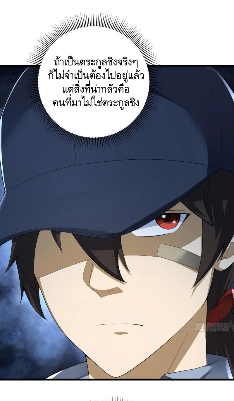 Manga-lc-com อ่านมังงะ อ่านการ์ตูน ออนไลน์ ฟรี The First Order ตอนที่ 1 2 3 4 5 6 7 8 9 10 11 12 13 14 ฟรี ไม่มีโฆษณา Manga-lc - อ่าน มังงะ อ่าน การ์ตูน ออนไลน์ อ่านมังงะ ฟรี