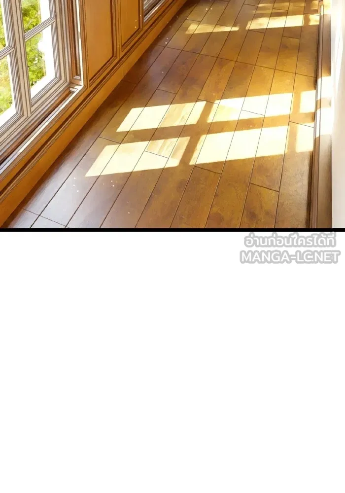 มัมหมีจ๋าหนูมาแบ๊ว ตอนที่ ตอนพิเศษ 2 รูปที่ 75
