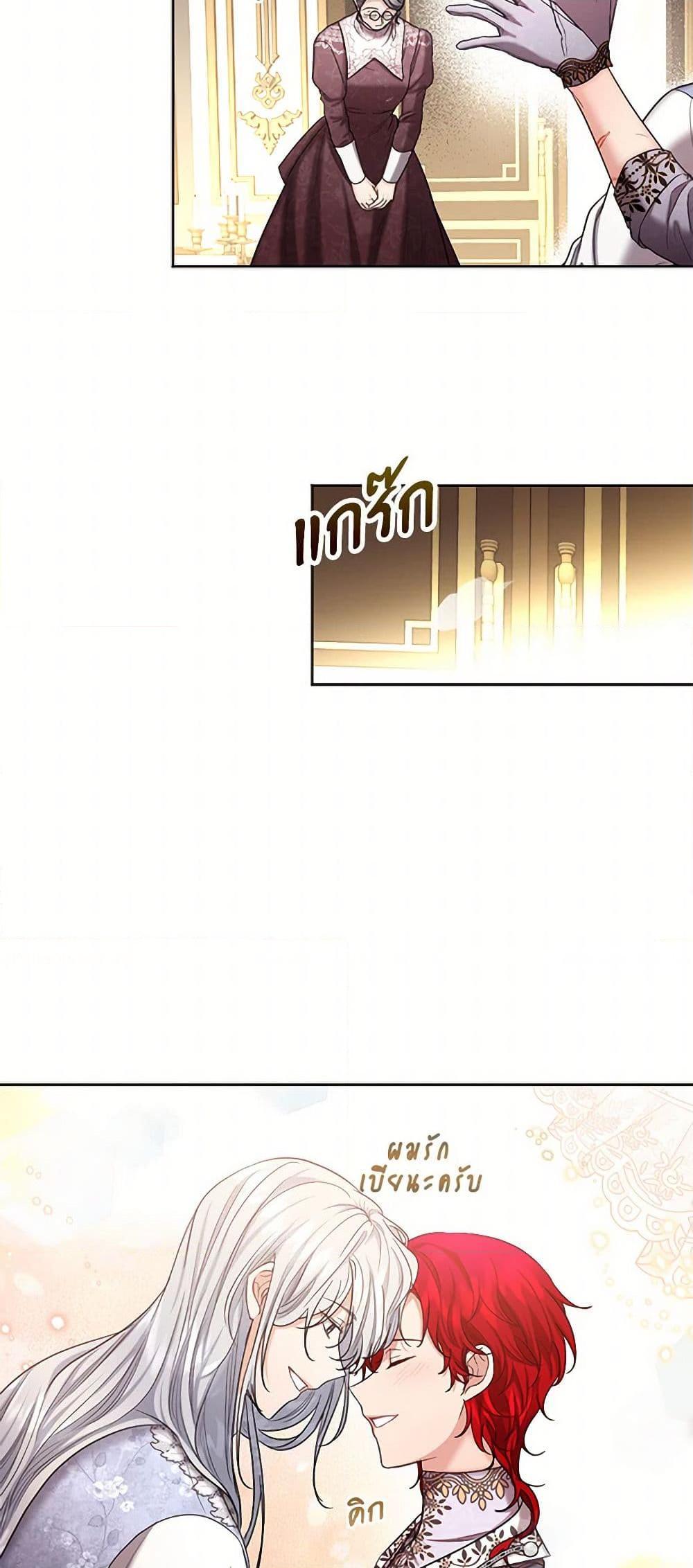 Manga-lc-com อ่านมังงะ อ่านการ์ตูน ออนไลน์ ฟรี The Duchess’s Contract Marriage ตอนที่ 1 2 3 4 5 6 7 8 9 10 11 12 13 14 ฟรี ไม่มีโฆษณา Manga-lc - อ่าน มังงะ อ่าน การ์ตูน ออนไลน์ อ่านมังงะ ฟรี