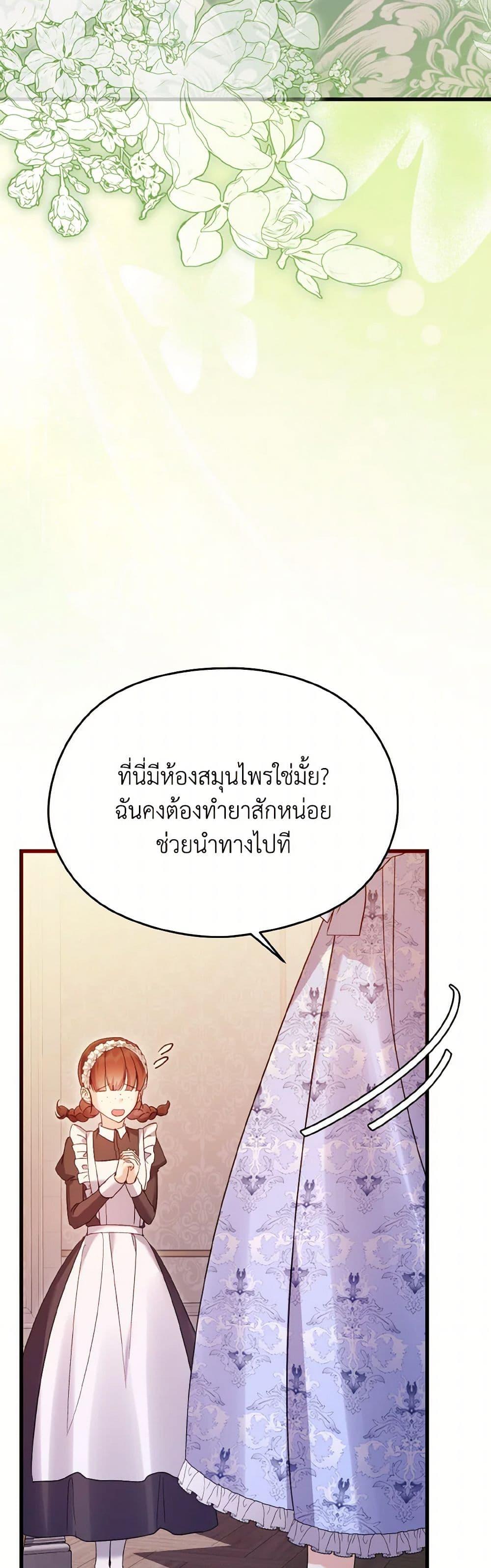 Manga-lc-com อ่านมังงะ อ่านการ์ตูน ออนไลน์ ฟรี I Don’t Want to Work! ตอนที่ 1 2 3 4 5 6 7 8 9 10 11 12 13 14 ฟรี ไม่มีโฆษณา Manga-lc - อ่าน มังงะ อ่าน การ์ตูน ออนไลน์ อ่านมังงะ ฟรี
