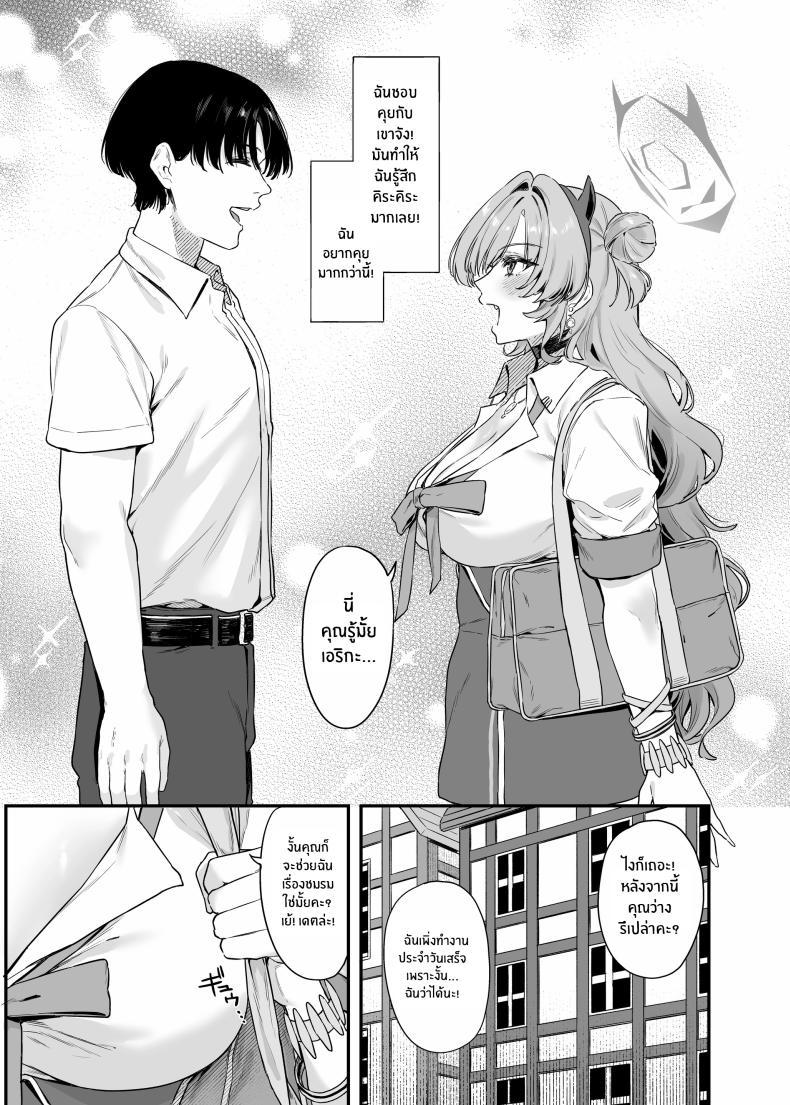 Doujin-Lc- อ่าน โดจิน มังฮวา เกาหลี ญี่ปุ่น จีน แปลไทย คิราระผู้ล่วงหล่น [12-banme no Seki (Agape)] Yozakura ni Ochite ตอนที่ 1 2 3 4 5 6 7 8 9 10 11 12 13 14 ฟรี ไม่มีโฆษณา อ่าน โดจิน Manhwa เกาหลี ญี่ปุ่น จีน เรามีครบ คัดมาให้เน้นๆ โดจิน 18+ รับประกันความฟินโดย  Doujin Lc