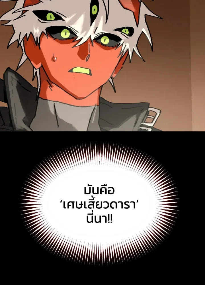 มัมหมีจ๋าหนูมาแบ๊ว ตอนที่ 14 รูปที่ 5