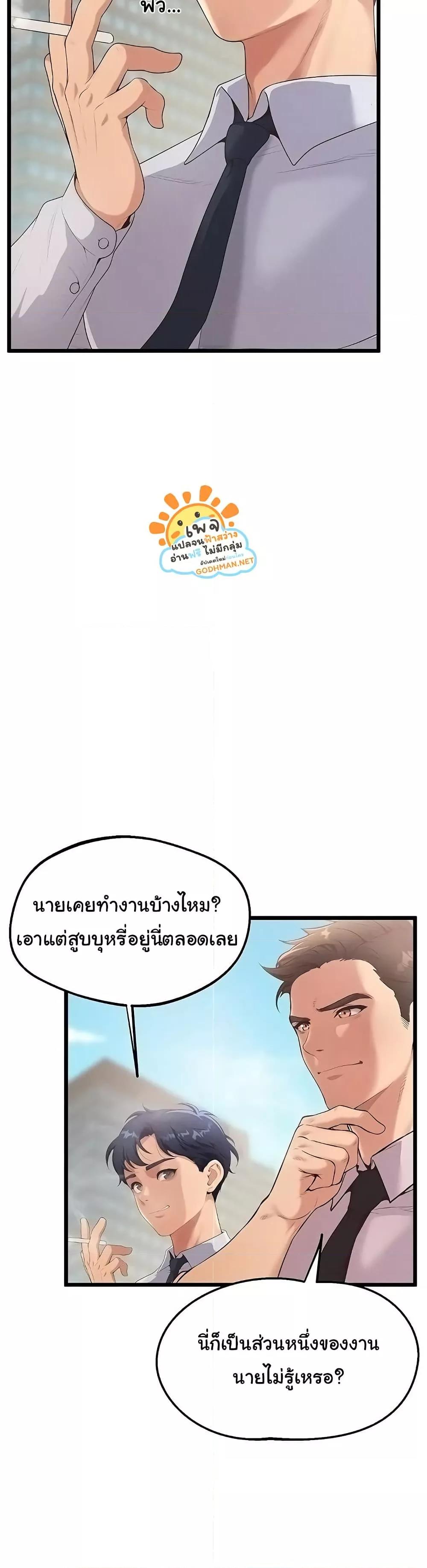 Doujin-Lc- อ่าน โดจิน มังฮวา เกาหลี ญี่ปุ่น จีน แปลไทย Workplace Relationship Management ตอนที่ 1 2 3 4 5 6 7 8 9 10 11 12 13 14 ฟรี ไม่มีโฆษณา อ่าน โดจิน Manhwa เกาหลี ญี่ปุ่น จีน เรามีครบ คัดมาให้เน้นๆ โดจิน 18+ รับประกันความฟินโดย  Doujin Lc