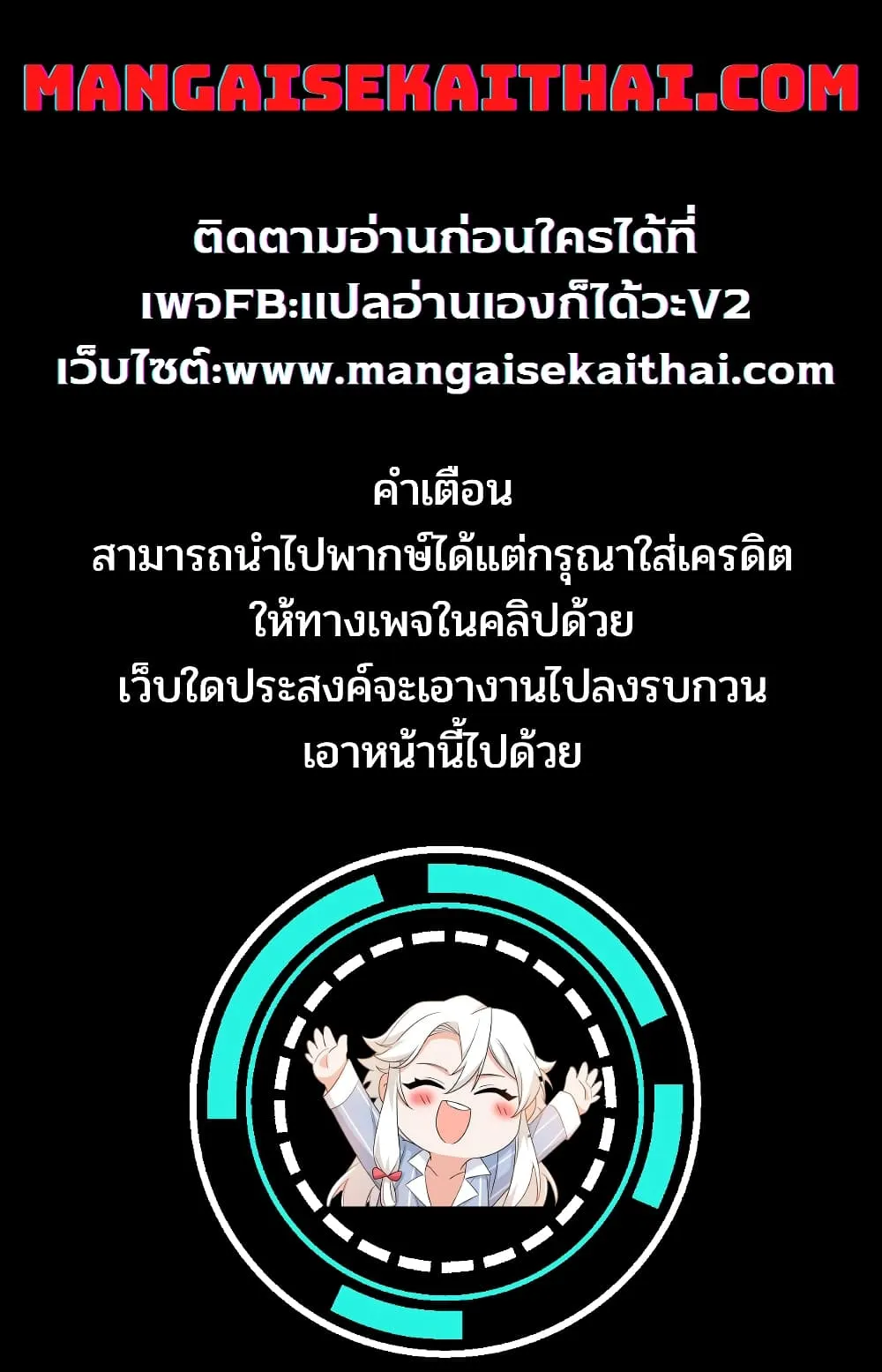 Manga-lc-com อ่านมังงะ อ่านการ์ตูน ออนไลน์ ฟรี The Serial Killer Is Reincarnated Into the Another World. ตอนที่ 1 2 3 4 5 6 7 8 9 10 11 12 13 14 ฟรี ไม่มีโฆษณา Manga-lc - อ่าน มังงะ อ่าน การ์ตูน ออนไลน์ อ่านมังงะ ฟรี