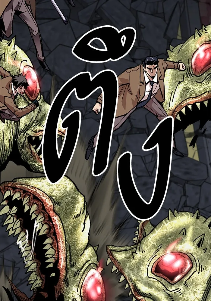 ยอดคนเลเวลทะลุ ตอนที่ 64 จักรวาลของมิติอื่น (2) รูปที่ 128