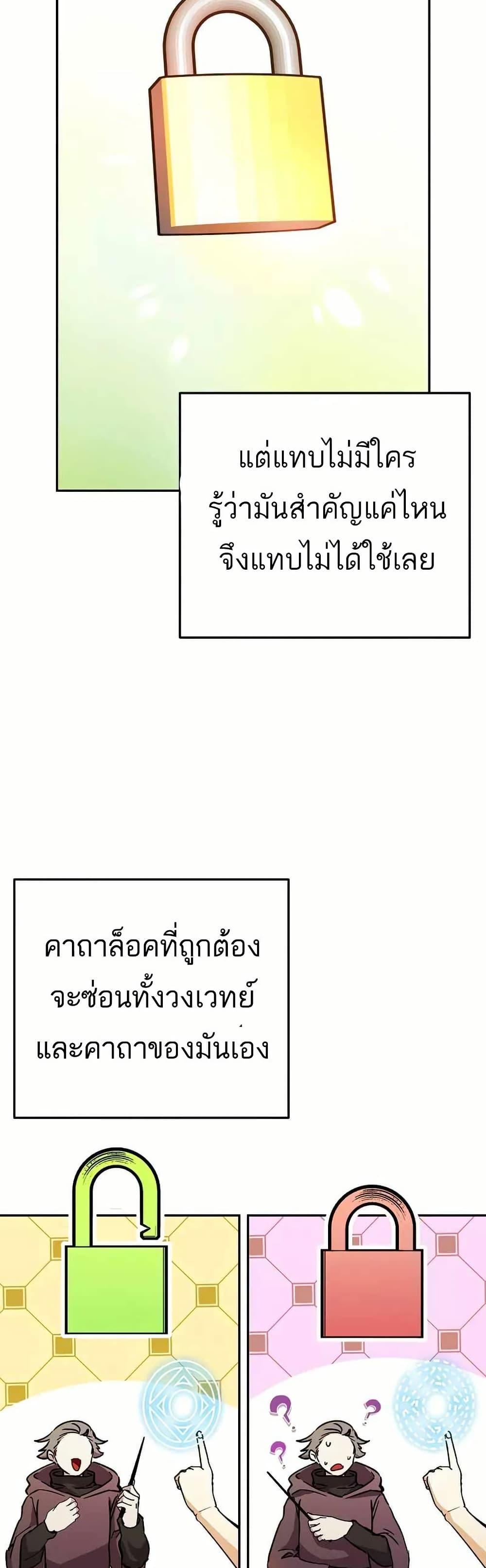 Manga-lc-com อ่านมังงะ อ่านการ์ตูน ออนไลน์ ฟรี I Became a Civil Servant in a Magical World ตอนที่ 1 2 3 4 5 6 7 8 9 10 11 12 13 14 ฟรี ไม่มีโฆษณา Manga-lc - อ่าน มังงะ อ่าน การ์ตูน ออนไลน์ อ่านมังงะ ฟรี