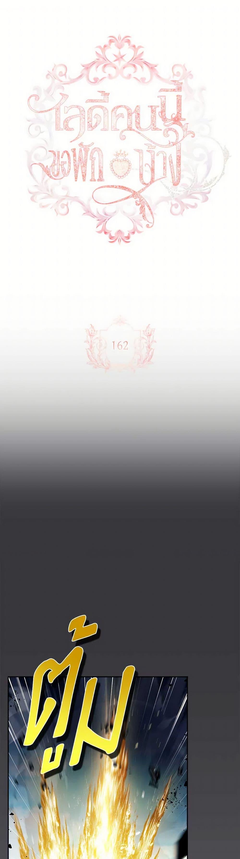 Manga-lc-com อ่านมังงะ อ่านการ์ตูน ออนไลน์ ฟรี The Lady Needs a Break ตอนที่ 1 2 3 4 5 6 7 8 9 10 11 12 13 14 ฟรี ไม่มีโฆษณา Manga-lc - อ่าน มังงะ อ่าน การ์ตูน ออนไลน์ อ่านมังงะ ฟรี