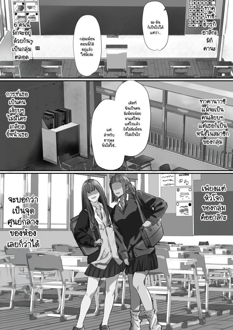 Doujin-Lc- อ่าน โดจิน มังฮวา เกาหลี ญี่ปุ่น จีน แปลไทย ภายนอกที่ดูเงียบๆ [Yuuki Hiro] Group no Sumikko ni Iru Otonashii Ko ตอนที่ 1 2 3 4 5 6 7 8 9 10 11 12 13 14 ฟรี ไม่มีโฆษณา อ่าน โดจิน Manhwa เกาหลี ญี่ปุ่น จีน เรามีครบ คัดมาให้เน้นๆ โดจิน 18+ รับประกันความฟินโดย  Doujin Lc