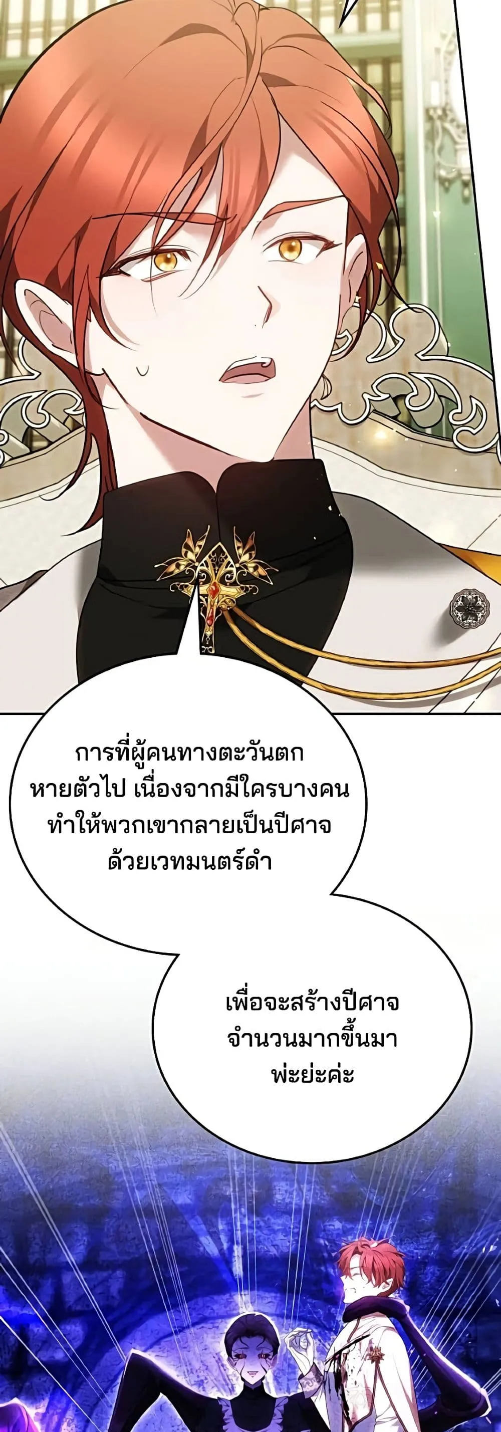 Manga-lc-com อ่านมังงะ อ่านการ์ตูน ออนไลน์ ฟรี The Reason Why the Villainess Picked up a Sword – เหตุผลที่น ตอนที่ 1 2 3 4 5 6 7 8 9 10 11 12 13 14 ฟรี ไม่มีโฆษณา Manga-lc - อ่าน มังงะ อ่าน การ์ตูน ออนไลน์ อ่านมังงะ ฟรี