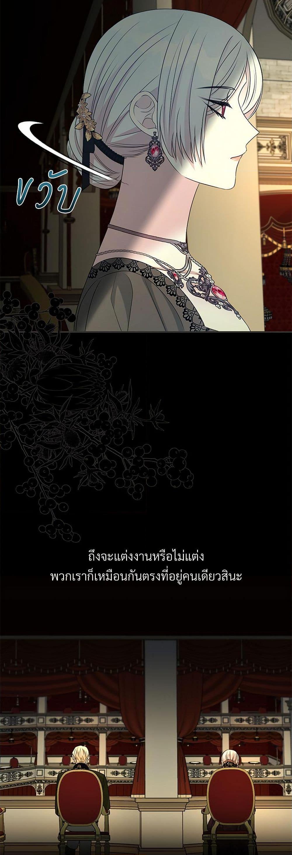 Manga-lc-com อ่านมังงะ อ่านการ์ตูน ออนไลน์ ฟรี I Can’t Keep Up With My Stallion Duke ตอนที่ 1 2 3 4 5 6 7 8 9 10 11 12 13 14 ฟรี ไม่มีโฆษณา Manga-lc - อ่าน มังงะ อ่าน การ์ตูน ออนไลน์ อ่านมังงะ ฟรี