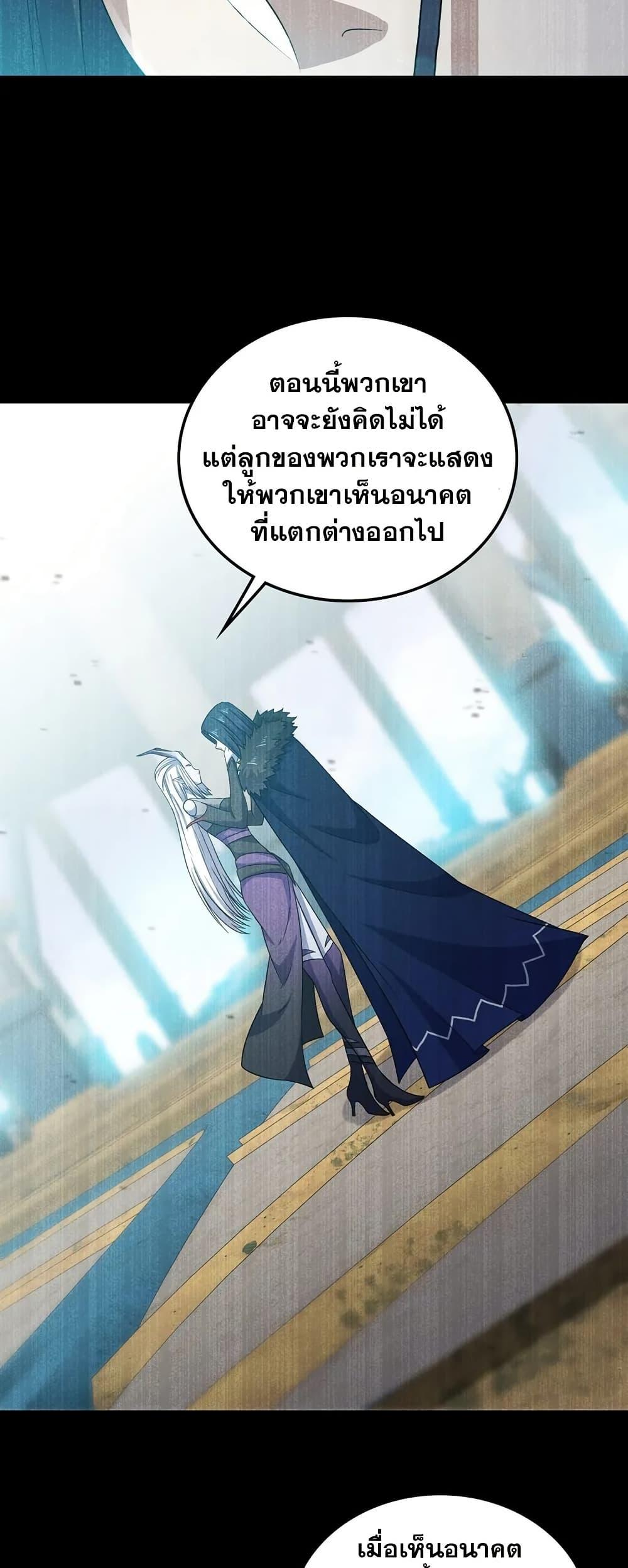 Manga-lc-com อ่านมังงะ อ่านการ์ตูน ออนไลน์ ฟรี My Wife is a Demon Queen ตอนที่ 1 2 3 4 5 6 7 8 9 10 11 12 13 14 ฟรี ไม่มีโฆษณา Manga-lc - อ่าน มังงะ อ่าน การ์ตูน ออนไลน์ อ่านมังงะ ฟรี