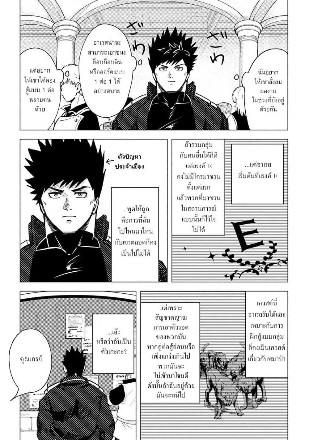 Manga-lc-com อ่านมังงะ อ่านการ์ตูน ออนไลน์ ฟรี B-Rank Adventurer With an Evil Look Becomes a Daddy to the Protagonist and His Childhood Friends ตอนที่ 1 2 3 4 5 6 7 8 9 10 11 12 13 14 ฟรี ไม่มีโฆษณา Manga-lc - อ่าน มังงะ อ่าน การ์ตูน ออนไลน์ อ่านมังงะ ฟรี