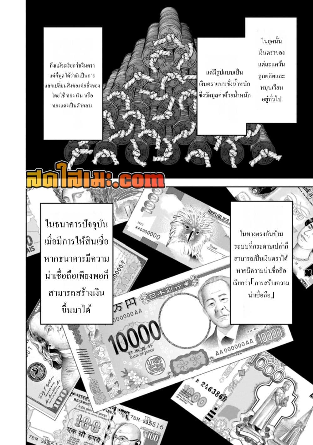 Manga-lc-com อ่านมังงะ อ่านการ์ตูน ออนไลน์ ฟรี Sengoku Komachi Kuroutan Noukou Giga ตอนที่ 1 2 3 4 5 6 7 8 9 10 11 12 13 14 ฟรี ไม่มีโฆษณา Manga-lc - อ่าน มังงะ อ่าน การ์ตูน ออนไลน์ อ่านมังงะ ฟรี