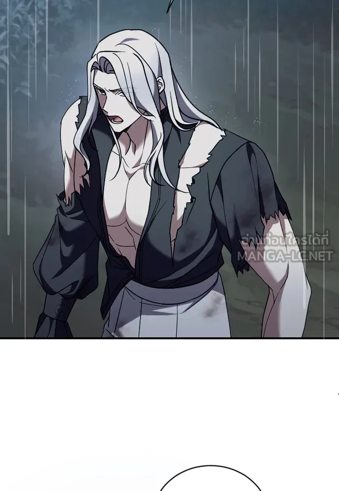 หมาป่าคู่เคียงบัลลังก์ ตอนที่ 59 รูปที่ 9