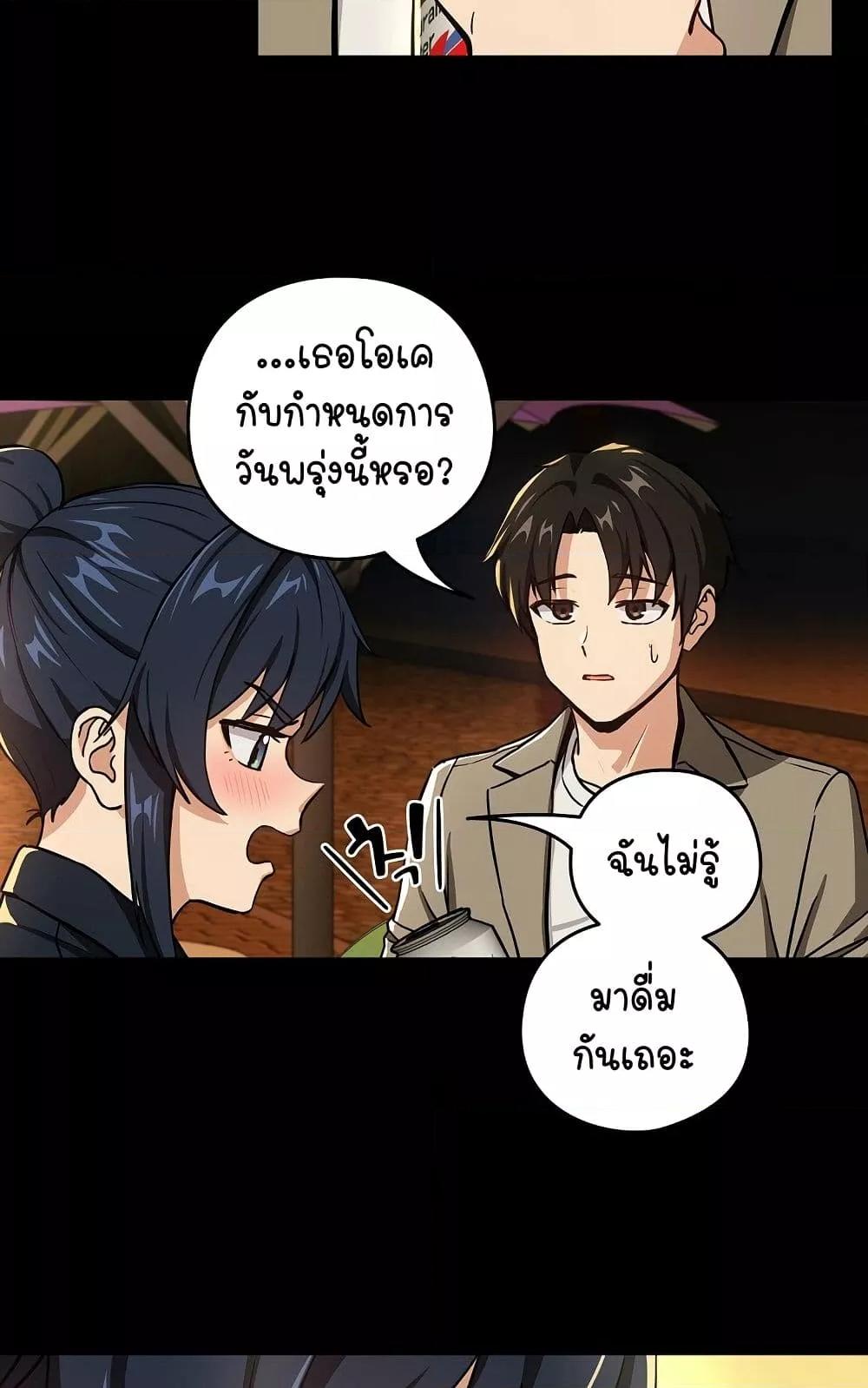 Doujin-Lc- อ่าน โดจิน มังฮวา เกาหลี ญี่ปุ่น จีน แปลไทย After Work Love Affairs ตอนที่ 1 2 3 4 5 6 7 8 9 10 11 12 13 14 ฟรี ไม่มีโฆษณา อ่าน โดจิน Manhwa เกาหลี ญี่ปุ่น จีน เรามีครบ คัดมาให้เน้นๆ โดจิน 18+ รับประกันความฟินโดย  Doujin Lc