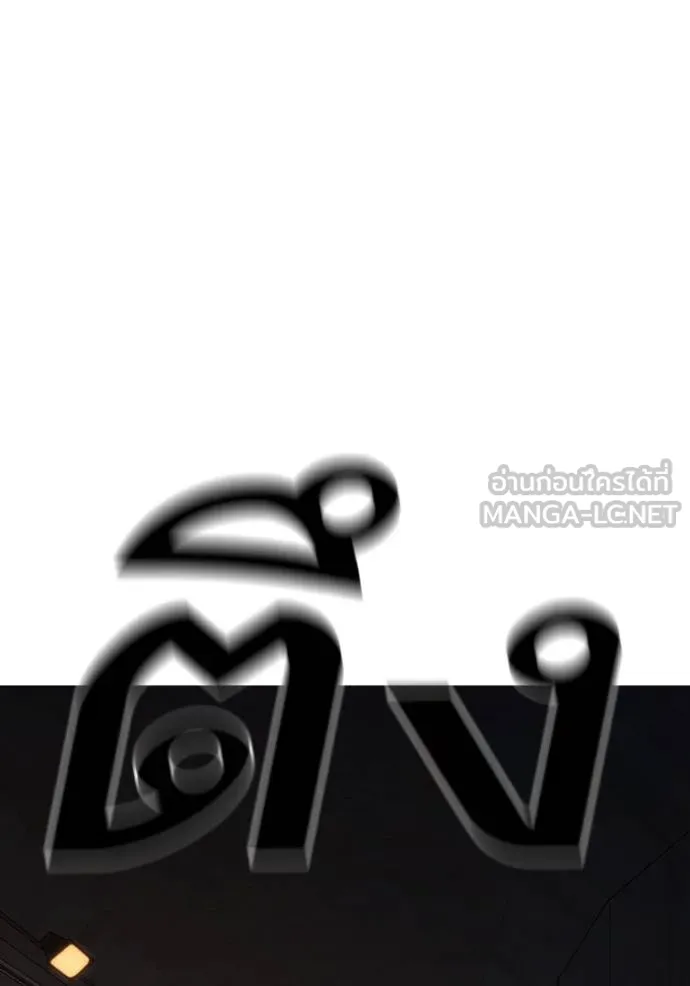 reality ตอนที่ 144 รูปที่ 60