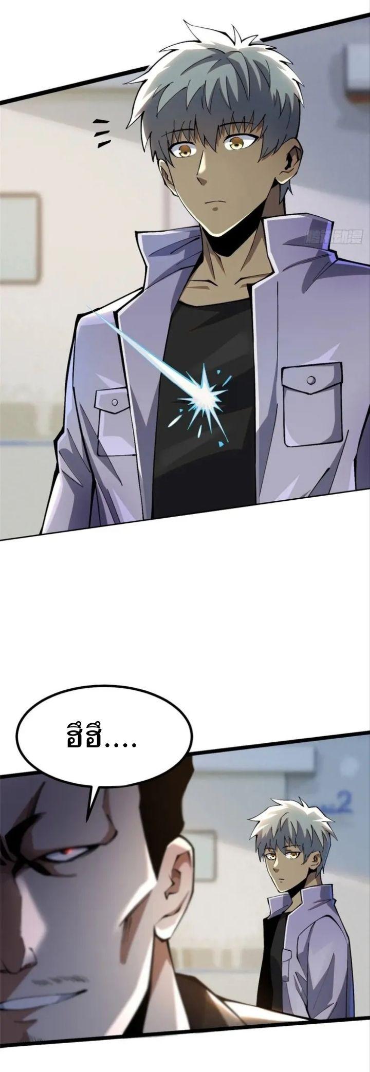 Manga-lc-com อ่านมังงะ อ่านการ์ตูน ออนไลน์ ฟรี I REALLY DON’T WANT TO LEARN FORBIDDEN SPELLS ตอนที่ 1 2 3 4 5 6 7 8 9 10 11 12 13 14 ฟรี ไม่มีโฆษณา Manga-lc - อ่าน มังงะ อ่าน การ์ตูน ออนไลน์ อ่านมังงะ ฟรี