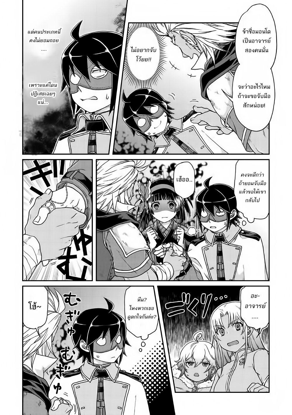 Manga-lc-com อ่านมังงะ อ่านการ์ตูน ออนไลน์ ฟรี Tsuki ga Michibiku Isekai Douchuu ตอนที่ 1 2 3 4 5 6 7 8 9 10 11 12 13 14 ฟรี ไม่มีโฆษณา Manga-lc - อ่าน มังงะ อ่าน การ์ตูน ออนไลน์ อ่านมังงะ ฟรี