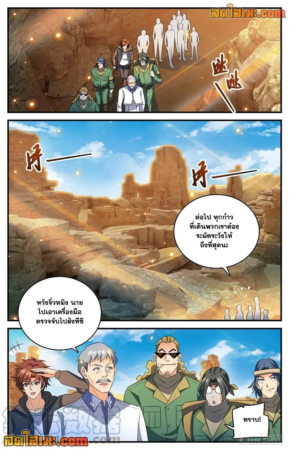 Manga-lc-com อ่านมังงะ อ่านการ์ตูน ออนไลน์ ฟรี Versatile Mage – จอมเวทย์เต็มพิกัด ตอนที่ 1 2 3 4 5 6 7 8 9 10 11 12 13 14 ฟรี ไม่มีโฆษณา Manga-lc - อ่าน มังงะ อ่าน การ์ตูน ออนไลน์ อ่านมังงะ ฟรี