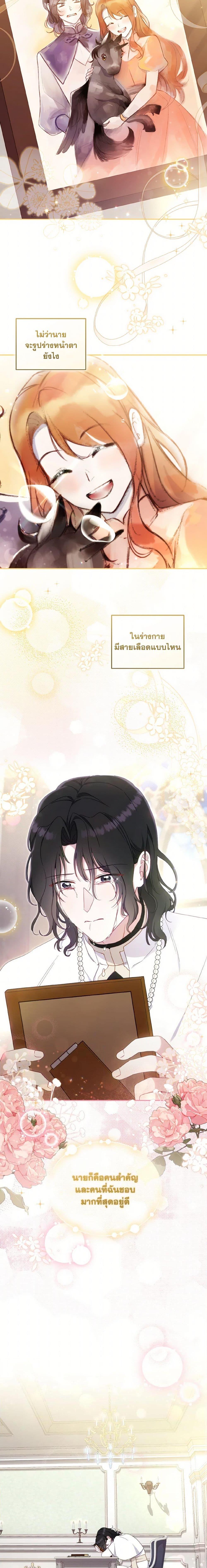 Manga-lc-com อ่านมังงะ อ่านการ์ตูน ออนไลน์ ฟรี I’m Being Raised by Villains ตอนที่ 1 2 3 4 5 6 7 8 9 10 11 12 13 14 ฟรี ไม่มีโฆษณา Manga-lc - อ่าน มังงะ อ่าน การ์ตูน ออนไลน์ อ่านมังงะ ฟรี