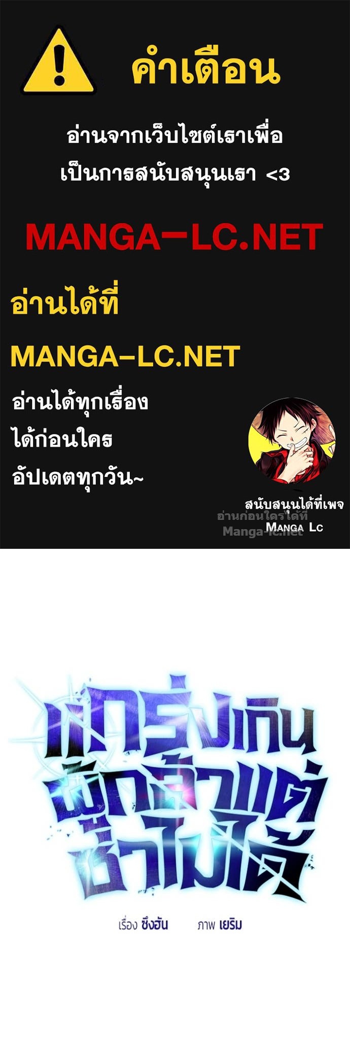 Doujin-Lc- อ่าน โดจิน มังฮวา เกาหลี ญี่ปุ่น จีน แปลไทย แกร่งเกินผู้กล้า แต่ซ่าไม่ได้ ตอนที่ 1 2 3 4 5 6 7 8 9 10 11 12 13 14 ฟรี ไม่มีโฆษณา อ่าน โดจิน Manhwa เกาหลี ญี่ปุ่น จีน เรามีครบ คัดมาให้เน้นๆ โดจิน 18+ รับประกันความฟินโดย Doujin Lc
