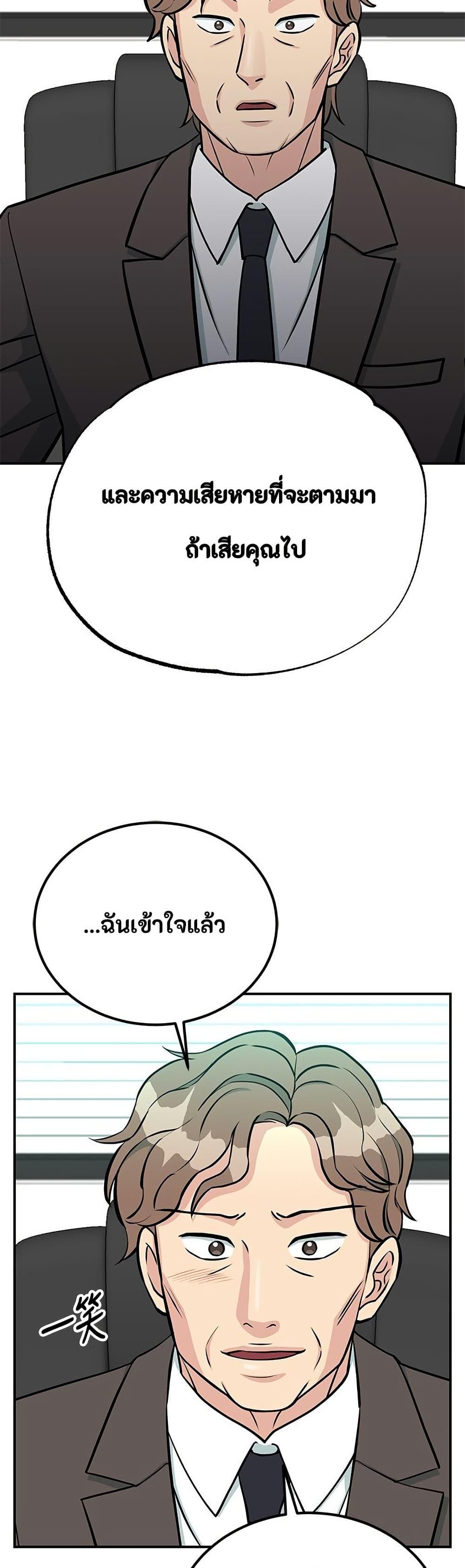 Manga-lc-com อ่านมังงะ อ่านการ์ตูน ออนไลน์ ฟรี Reincarnated as a New Employee ตอนที่ 1 2 3 4 5 6 7 8 9 10 11 12 13 14 ฟรี ไม่มีโฆษณา Manga-lc - อ่าน มังงะ อ่าน การ์ตูน ออนไลน์ อ่านมังงะ ฟรี