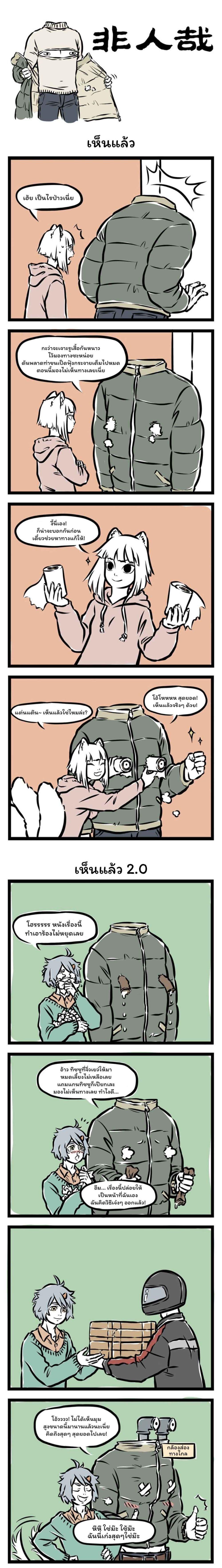 Manga-lc-com อ่านมังงะ อ่านการ์ตูน ออนไลน์ ฟรี Fei Ren Zai ตอนที่ 1 2 3 4 5 6 7 8 9 10 11 12 13 14 ฟรี ไม่มีโฆษณา Manga-lc - อ่าน มังงะ อ่าน การ์ตูน ออนไลน์ อ่านมังงะ ฟรี