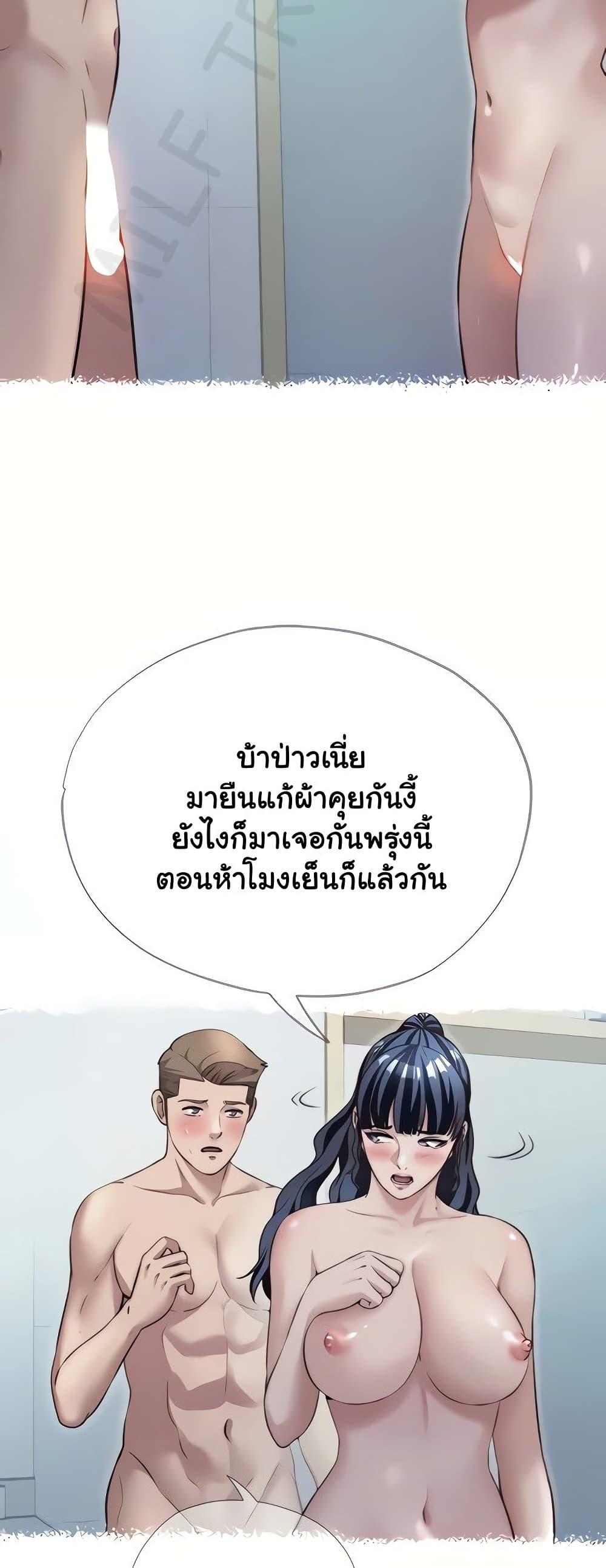 Doujin-Lc- อ่าน โดจิน มังฮวา เกาหลี ญี่ปุ่น จีน แปลไทย A Situation Full ตอนที่ 1 2 3 4 5 6 7 8 9 10 11 12 13 14 ฟรี ไม่มีโฆษณา อ่าน โดจิน Manhwa เกาหลี ญี่ปุ่น จีน เรามีครบ คัดมาให้เน้นๆ โดจิน 18+ รับประกันความฟินโดย  Doujin Lc