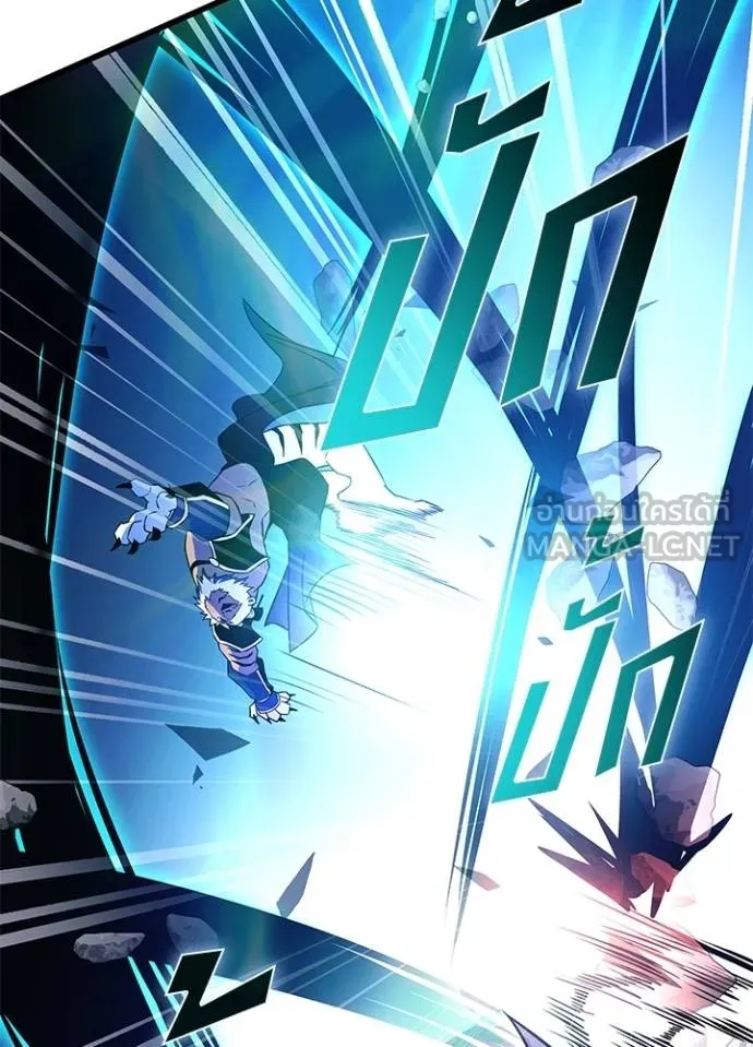 Villain to kill ตอนที่ 165 รูปที่ 39