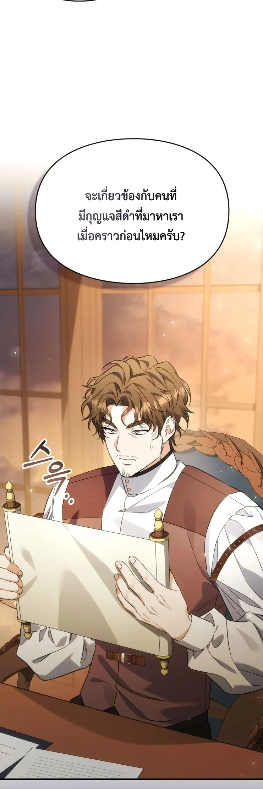 Manga-lc-com อ่านมังงะ อ่านการ์ตูน ออนไลน์ ฟรี Time Healer Ceres ตอนที่ 1 2 3 4 5 6 7 8 9 10 11 12 13 14 ฟรี ไม่มีโฆษณา Manga-lc - อ่าน มังงะ อ่าน การ์ตูน ออนไลน์ อ่านมังงะ ฟรี