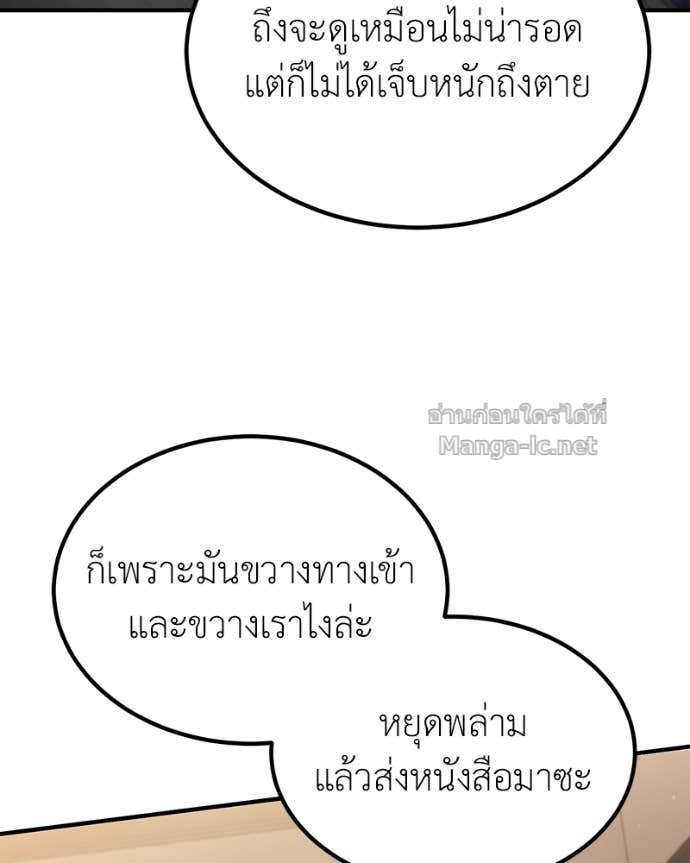 Doujin-Lc- อ่าน โดจิน มังฮวา เกาหลี ญี่ปุ่น จีน แปลไทย ฮีลเลอร์กำมะลอ ตอนที่ 1 2 3 4 5 6 7 8 9 10 11 12 13 14 ฟรี ไม่มีโฆษณา อ่าน โดจิน Manhwa เกาหลี ญี่ปุ่น จีน เรามีครบ คัดมาให้เน้นๆ โดจิน 18+ รับประกันความฟินโดย Doujin Lc