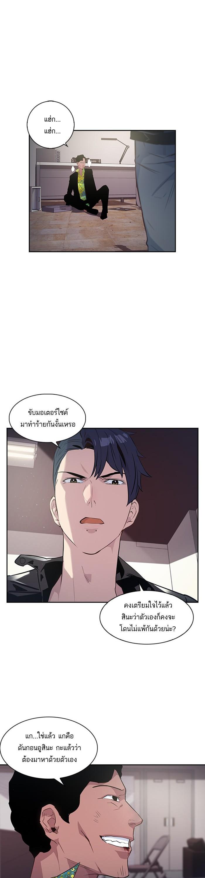 Manga-lc-com อ่านมังงะ อ่านการ์ตูน ออนไลน์ ฟรี The World Is Money and Power กลโกงโลกพนัน ตอนที่ 1 2 3 4 5 6 7 8 9 10 11 12 13 14 ฟรี ไม่มีโฆษณา Manga-lc - อ่าน มังงะ อ่าน การ์ตูน ออนไลน์ อ่านมังงะ ฟรี
