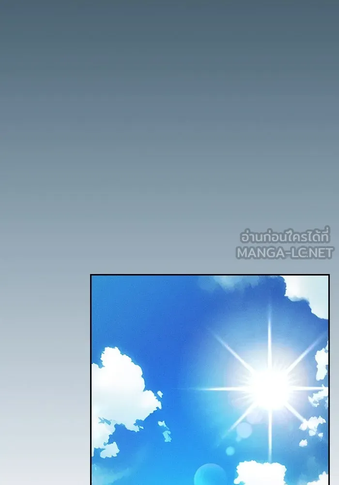 นักดาบอัจฉริยะจากอะคาเดมี ตอนที่ 75 รูปที่ 9