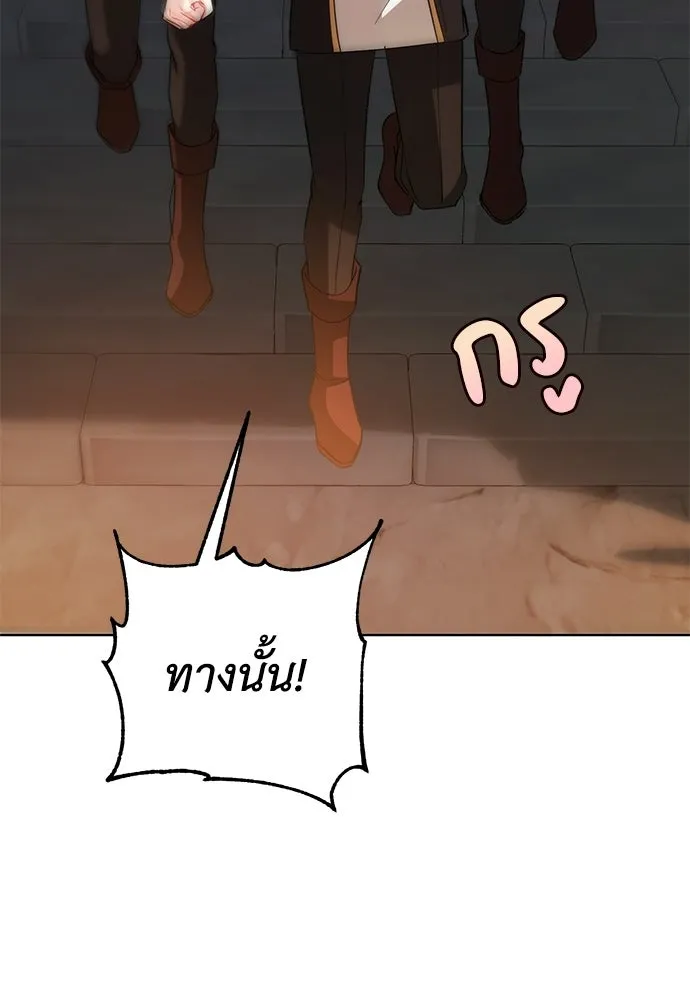 บุปผาลบคมดาบ ตอนที่ 63 รูปที่ 82