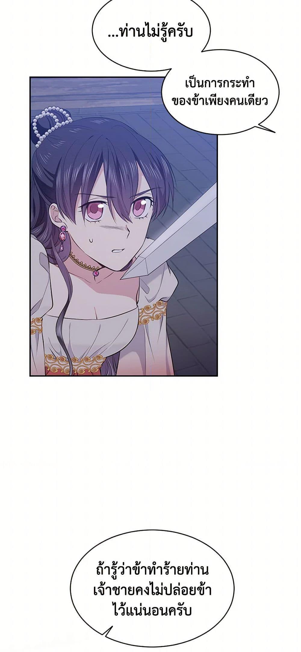 Manga-lc-com อ่านมังงะ อ่านการ์ตูน ออนไลน์ ฟรี My Goal is to Live a Long ตอนที่ 1 2 3 4 5 6 7 8 9 10 11 12 13 14 ฟรี ไม่มีโฆษณา Manga-lc - อ่าน มังงะ อ่าน การ์ตูน ออนไลน์ อ่านมังงะ ฟรี