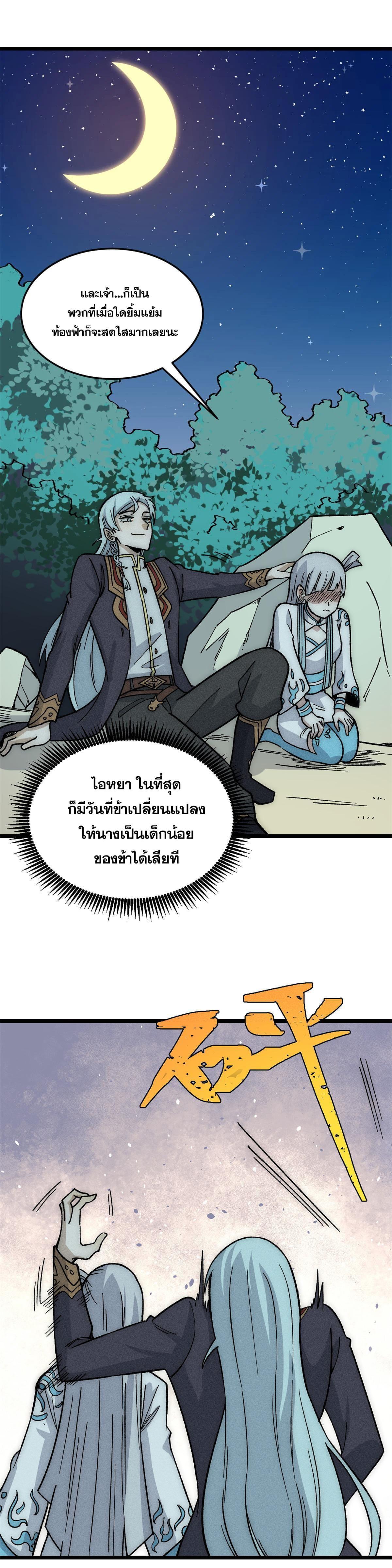 Manga-lc-com อ่านมังงะ อ่านการ์ตูน ออนไลน์ ฟรี All Hail the Sect Leader ตอนที่ 1 2 3 4 5 6 7 8 9 10 11 12 13 14 ฟรี ไม่มีโฆษณา Manga-lc - อ่าน มังงะ อ่าน การ์ตูน ออนไลน์ อ่านมังงะ ฟรี
