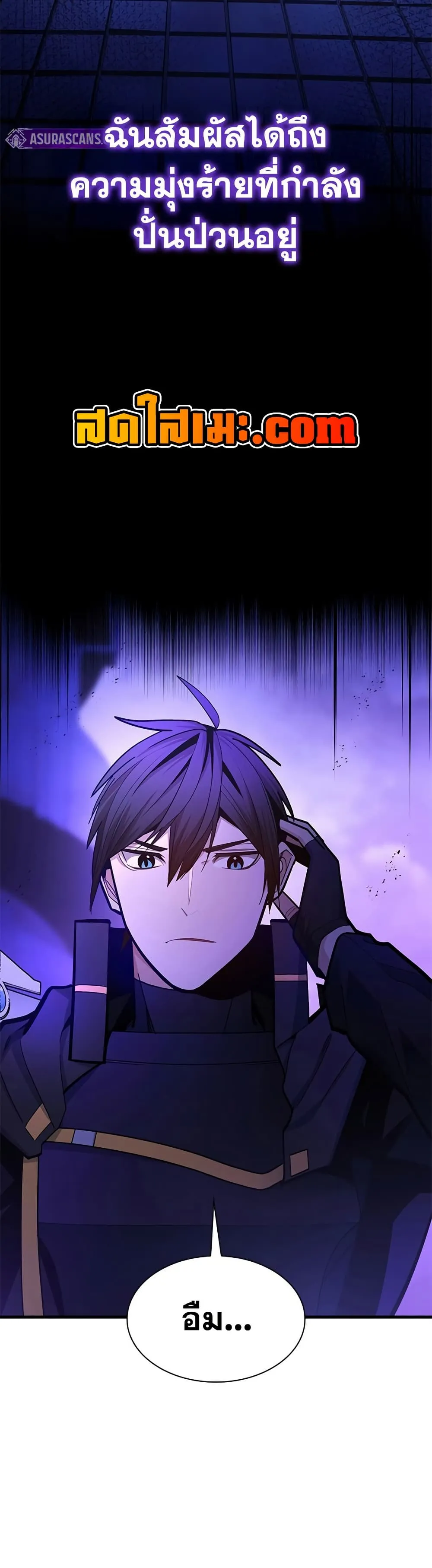 Manga-lc-com อ่านมังงะ อ่านการ์ตูน ออนไลน์ ฟรี The Tutorial is Too Hard ตอนที่ 1 2 3 4 5 6 7 8 9 10 11 12 13 14 ฟรี ไม่มีโฆษณา Manga-lc - อ่าน มังงะ อ่าน การ์ตูน ออนไลน์ อ่านมังงะ ฟรี