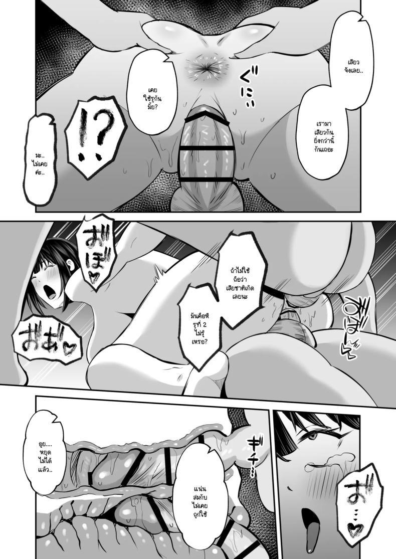 Doujin-Lc- อ่าน โดจิน มังฮวา เกาหลี ญี่ปุ่น จีน แปลไทย หน้าที่ของภรรยาผมในเกาะนี้ [Mochidora] Insyujimano kangoshiwa touminno kodanewo haramu (Kokusen) ตอนที่ 1 2 3 4 5 6 7 8 9 10 11 12 13 14 ฟรี ไม่มีโฆษณา อ่าน โดจิน Manhwa เกาหลี ญี่ปุ่น จีน เรามีครบ คัดมาให้เน้นๆ โดจิน 18+ รับประกันความฟินโดย  Doujin Lc