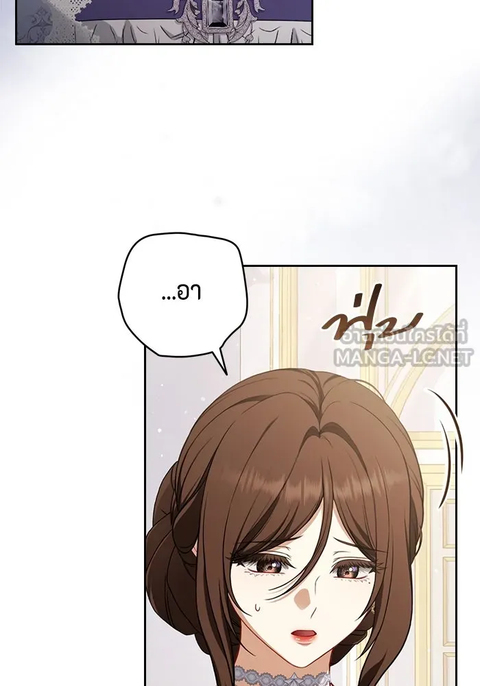 ละครชีวิตลิขิตรัก ตอนที่ 23 รูปที่ 15