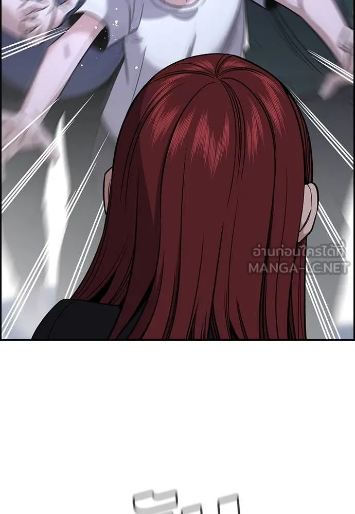 การศึกษาที่แท้จริง ตอนที่ 210 รูปที่ 36