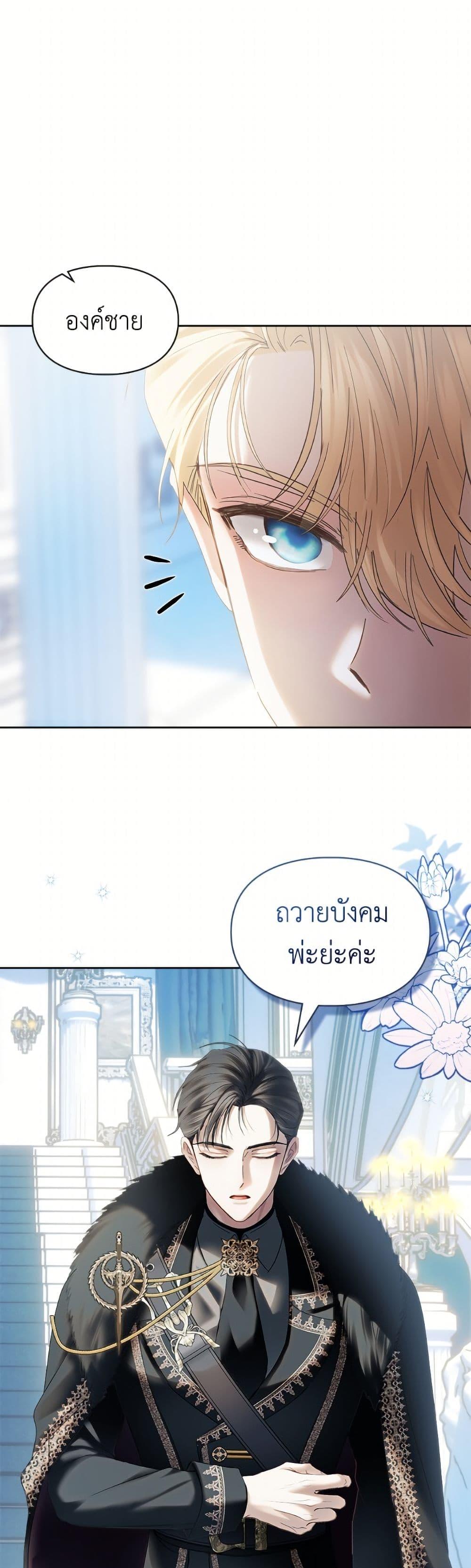 Manga-lc-com อ่านมังงะ อ่านการ์ตูน ออนไลน์ ฟรี Baby Prisoner of the Winter Castle ตอนที่ 1 2 3 4 5 6 7 8 9 10 11 12 13 14 ฟรี ไม่มีโฆษณา Manga-lc - อ่าน มังงะ อ่าน การ์ตูน ออนไลน์ อ่านมังงะ ฟรี